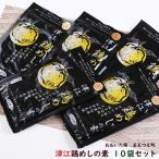  Цу . курица ... элемент рис 2-3. для 10 пакет комплект yuzu .... способ тест .. рис. элемент местного производства бесплатная доставка распродажа 