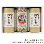  курица ... элемент 21 злаки рис подарок комплект бесплатная доставка распродажа подарок по случаю конца года подарок 