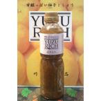 ユズリッチ 500ml YUZURICH ゆずリッチ 川津食品 甘酸っぱいゆずこしょう