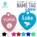  идентификационная бирка именная бирка Heart type цвет бирка одна сторона скульптура почтовая доставка бесплатная доставка упаковка бесплатный название inserting именная табличка ребенок собака кошка брелок для ключа название .