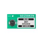  кнопка батарейка SR43SW 301 Seiko in stsuruSII кислота . серебряный батарейка 1 шт упаковка внутренний Ryuutsu товар нет вода серебряный 