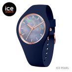 �y���[�z�������K�i ICE WATCH �A�C�X�E�H�b�` ICE pearl �A�C�X �p�[�� �g���C���C�g �X���[�� ���f�B�[�X 016940