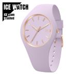 【今ならハンディファンをプレゼント!】【即納】ICE WATCH アイスウォッチ アイスグラムブラッシュド ラベンダー スモール レディース 019526 国内正規品