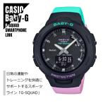 CASIO カシオ Baby-G ベビーG G-SQUAD ジー・スクワッド スマートフォンリンク 歩数計測 BSA-B100MT-1A マルチカラー 腕時計 レディース