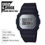 CASIO カシオ G-SHOCK Gショック Metallic Mirror Face メタリック・ミラーフェイス DW-5600BBMA-1 シルバー×ブラック 腕時計 メンズ