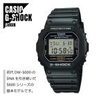 【即納】CASIO カシオ G-SHOCK Gショック ORIGIN オリジン DW-5600E-1 ...