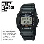 【即納】CASIO カシオ G-SHOCK Gショッ