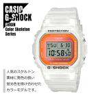 CASIO カシオ G-SHOCK Gショック ORIGIN Color Skeleton Series カラースケルトン DW-5600LS-7 腕時計 レディース