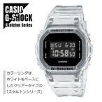 CASIO カシオ G-SHOCK Gショック Clear Skeleton クリアスケルトン DW-5600SKE-7 腕時計 メンズ