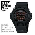CASIO カシオ G-SHOCK Gショック MAT BLACK RED EYE マットブラック レッドアイ デジタル DW-6900MS-1 ブラック 腕時計 メンズ