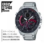 ショッピングカシオ 【即納】CASIO カシオ EDIFICE エディフィス スマートフォンリンク ブルートゥース ECB-900DB-1A ブラック×シルバー 腕時計 メンズ
