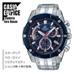CASIO カシオ EDIFICE エディフィス Scuderia Toro Rosso スクーデリア・トロ・ロッソ EFR-559TR-2A 腕時計 メンズ