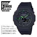 Yahoo! Yahoo!ショッピング(ヤフー ショッピング)【即納】 CASIO カシオ G-SHOCK Gショック カーボンコアガード構造 八角形フォルム GA-2100-1A3 ブラック 腕時計 メンズ レディース