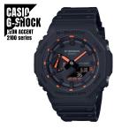 【即納】 CASIO カシオ G-SHOCK Gショック カーボンコアガード構造 八角形フォルム GA-2100-1A4 ブラック 腕時計 メンズ レディース