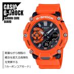 ショッピングShock 【即納】CASIO カシオ G-SHOCK Gショック アナデジ カーボンコアガード構造 GA-2200M-4A オレンジ 腕時計 メンズ
