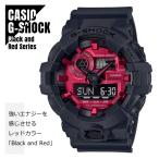 Yahoo! Yahoo!ショッピング(ヤフー ショッピング)CASIO カシオ G-SHOCK Gショック Black and Red Series ブラック＆レッドシリーズ アナデジ GA-700AR-1A 腕時計 メンズ
