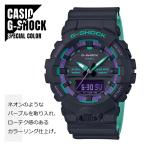 CASIO カシオ G-SHOCK Gショック レトロスポーツテイスト GA-800BL-1A ブラック×グリーン 腕時計 メンズ レディース