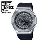 [ немедленная уплата ]CASIO Casio G-SHOCK G амортизаторы анис звёздчатый форма форма GM-2100 metal series GM-2100-1A наручные часы мужской 