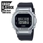 【即納】国内正規品 CASIO カシオ G-SHOCK Gショック デジタル メタルカバー コンパクトサイズ LEDバックライト ブラック シルバー GM-5600U-1JF 腕時計 メンズ