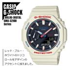 CASIO カシオ G-SHOCK Gショック カーボンコアガード構造 八角形フォルム GMA-S2100WT-7A1 トリコロール 腕時計 レディース