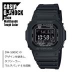 ショッピングShock 【即納】CASIO カシオ G-SHOCK Gショック タフソーラー 世界6局電波受信 マルチバンド6 GW-M5610U-1B オールブラック 腕時計 メンズ