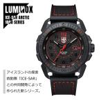 LUMINOX ルミノックス ICE-SAR ARCTIC アイサー アークティック 1000シリーズ 1002 ブラック×レッド メンズ 腕時計