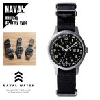 【即納】国内正規品 Naval military watch