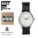 【即納】国内正規品 Naval military watch