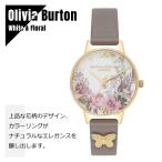 OLIVIA BURTON オリビアバートン フローラル OB16EG109 ホワイト×グレー レザー 腕時計 レディース