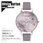 OLIVIA BURTON オリビアバートン エンブロイダーダイヤル ロンドングレー ＆ シルバー OB16EM05 レザー 腕時計 レディース