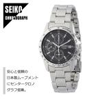SEIKO セイコー CHRONOGRAPH クロノグラフ 日本製ムーブメント SND367P1 ブラック×シルバー メタルバンド メンズ 腕時計