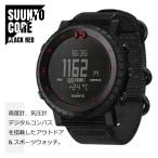 【正規品】 SUUNTO スント Core Black Red コア ブラックレッド 高度計 気圧計 コンパス搭載 SS023158000 腕時計 メンズ