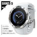 【正規品】SUUNTO 5 WHITE GPSスマートウォッチ SS050300000 スポーツウォッチ メンズ レディース 男女兼用 腕時計