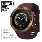 【正規品】SUUNTO 5 BURGUNDY COPPER GPSスマートウォッチ SS050301000 スポーツウォッチ メンズ レディース 男女兼用 腕時計