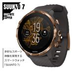 【正規品】SUUNTO 7 GRAPHITE COPPER GPSスマートウォッチ SS050382000 スポーツウォッチ メンズ 腕時計