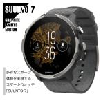 【正規品】SUUNTO 7 GRAPHITE LIMITED EDITION GPSスマートウォッチ SS050595000 スポーツウォッチ メンズ 腕時計
