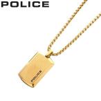 【正規品】ポリス アクセサリー POLICE ネックレス ピュアリティ PURITY メンズ ゴールド 男性 誕生日 記念日 お祝い 贈り物 彼氏 夫 旦那 パパ 父 息子