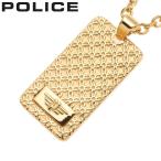 【正規品】ポリス アクセサリー POLICE ネックレス テイル TALE メンズ ゴールド 男性 誕生日 記念日 お祝い 贈り物 彼氏 夫 旦那 パパ 父 息子 ファッション