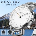クロナビー 腕時計 ノード KRONABY 時計NORD  ユニセックス ホワイト A1000-1915
