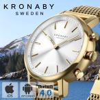 クロナビー 腕時計 キャラット KRONABY 時計 CARAT ユニセックス ホワイト A1000-1916