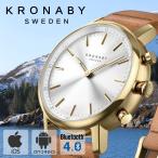 クロナビー 腕時計 キャラット KRONABY 時計 CARAT ユニセックス ホワイト A1000-1917