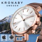 クロナビー 腕時計 キャラット KRONABY 時計 CARAT ユニセックス ホワイト A1000-1921