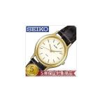 セイコー アルバ 腕時計 SEIKO ALBA レディース  AIHN004 セール