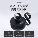 b кольцо Smart кольцо B.ring зарядка подставка Smart кольцо черный матовый черный магнит тип простой B03PBKCD популярный рекомендация модный подарок 