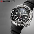 シチズン 腕時計 プロマスター マリンシリーズ プロフェッショナル ダイバー300m CITIZEN PROMASTER MARINE メンズ ブラック 時計 ソーラー BN1024-01E 人気