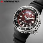 シチズン 腕時計 プロマスター マリンシリーズ プロフェッショナル ダイバー300m CITIZEN PROMASTER MARINE メンズ レッド ブラック 時計 ソーラー BN1024-01Z