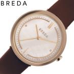 ブレダ 腕時計 アグネス BREDA AGNES レディース ピンクゴールド ブラウン 時計 クォーツ BREDA-1733H 人気 おしゃれ ブランド プレゼント