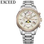 シチズン 腕時計 エクシード CITIZEN 時計 EXCEED メンズ ベージュ シルバー ソーラー ダイレクトフライト ムーンフェイズ ペアモデル BY1026-65A