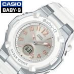 カシオ腕時計ベビージーCASIOB...
