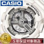 カシオ腕時計 CASIO時計 CASIO 腕時計 カシオ 時計 Gショック G-SHOCK メンズ  ...